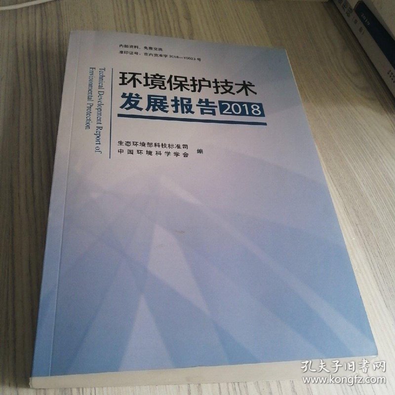 绿色转型：环境工程在现代城市中的角色