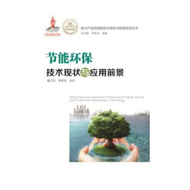 环境工程选购指南：打造绿色可持续的美好未来