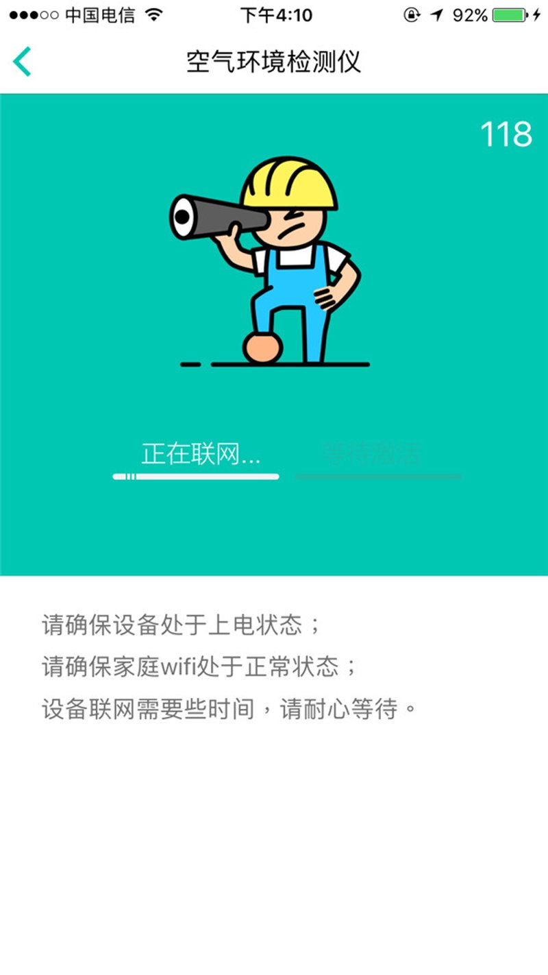 污水处理技术的发展与应用